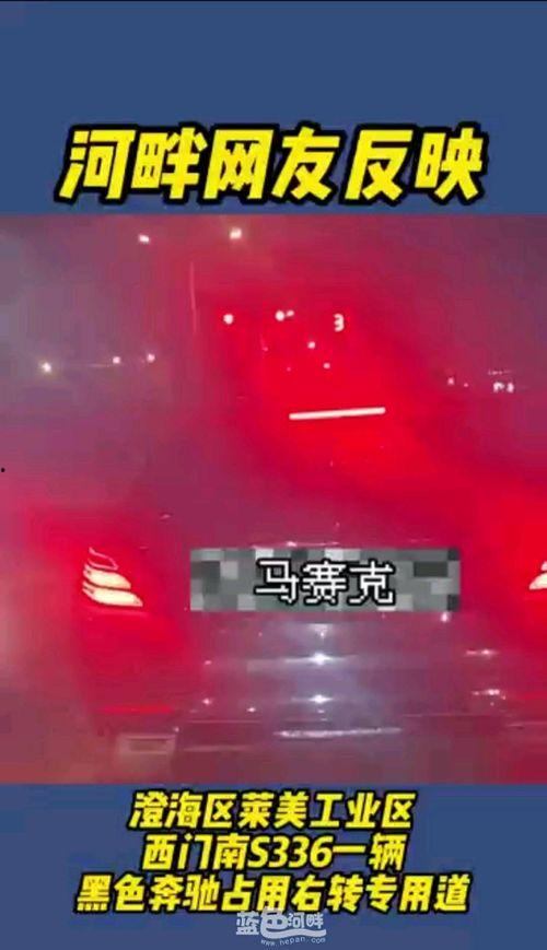 汕头今日说法爆料,揭秘背后惊人真相