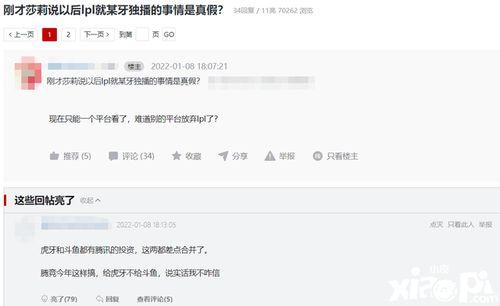 莎莉朋友圈爆料视频大全,独家爆料大合集