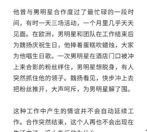 娱乐圈化妆师内幕爆料,幕后化妆术大曝光！